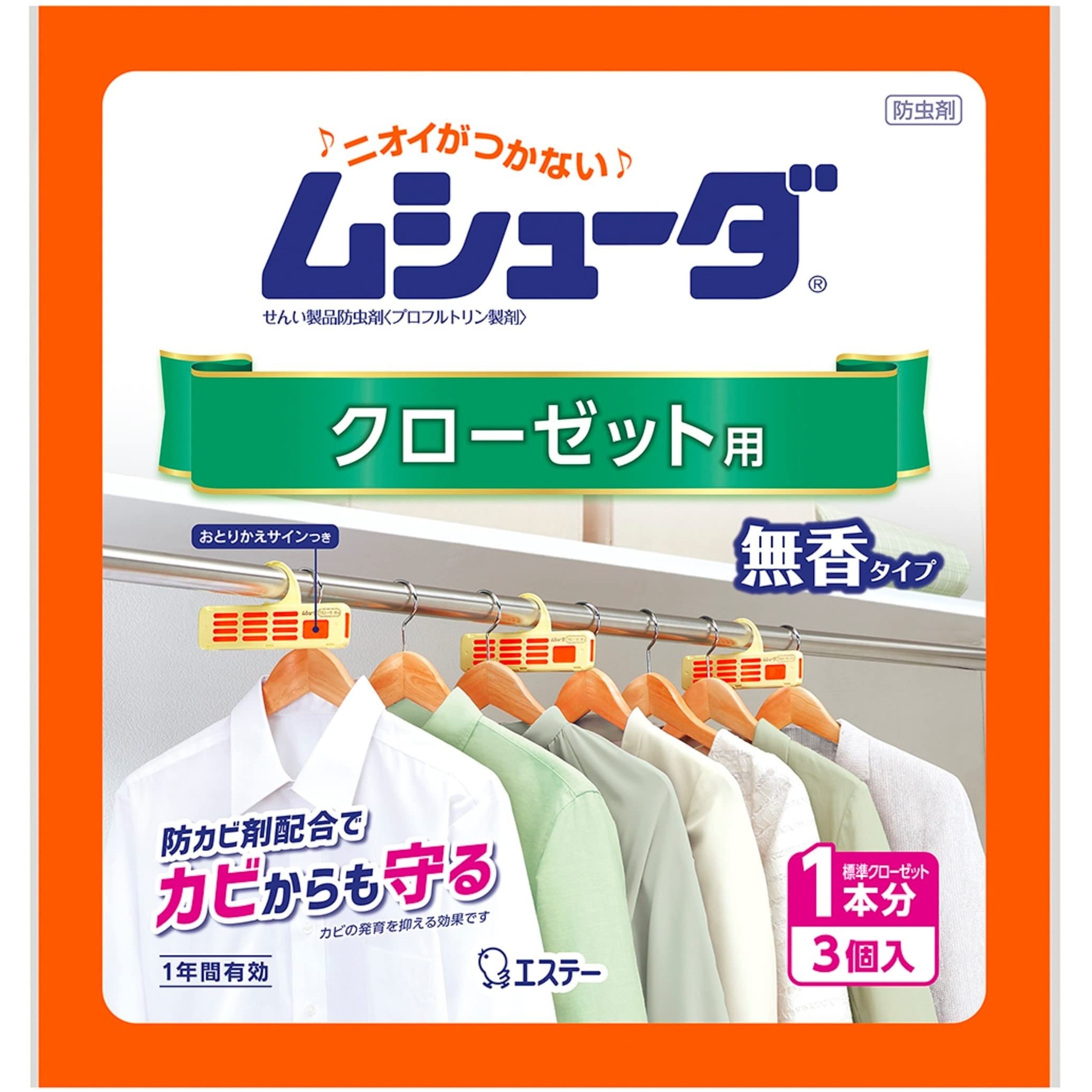 

Мушуда [Эксклюзив Amazon.co.jp] Средство от моли для одежды с противоплесневым агентом, для шкафов, 3 штуки, без запаха, эко-упаковка, 1 год