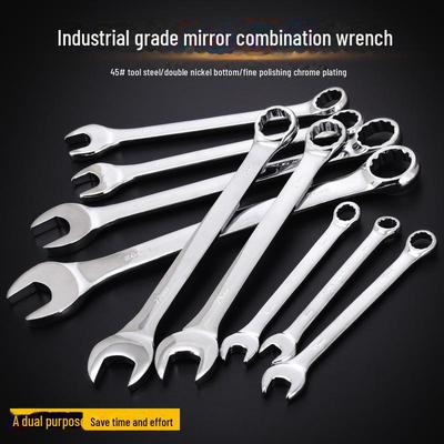 Llave Fija de Doble Boca Métrica - Herramienta Multiespecificación de Doble Propósito