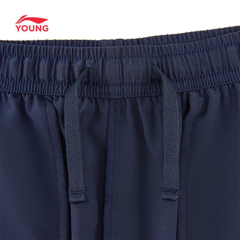 Li-Ning Kids' Quick-Dry Loose Fit Jogger Sports Pants