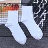 5 Pairs of Tide Solid Colour College Style Sports Mid-calf Cotton Socks Men and Women Couples Short Socks
