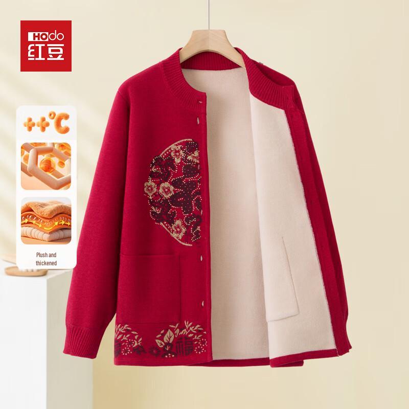 Hodo Women's Plush Lined Cardigan Sweater