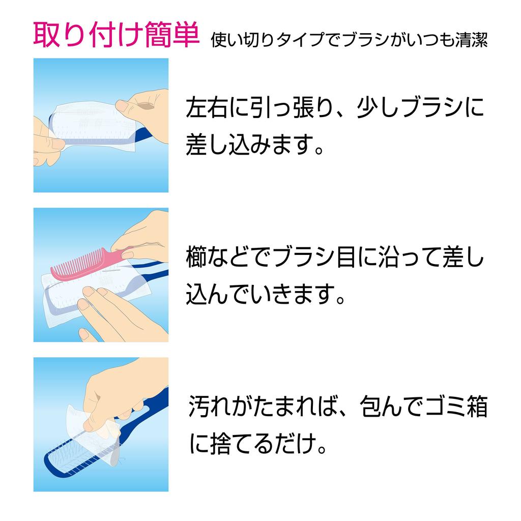 Sowa Wrap and Throw Brush Hair and Dirt Removal 50 Sheets x 2 Made in Japan Sheets, Packs,