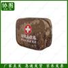 Xietu Wilderness First Aid Kit