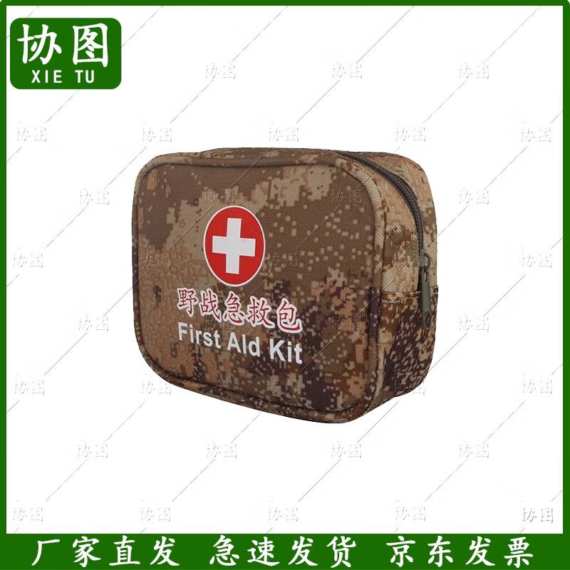 Xietu Wilderness First Aid Kit