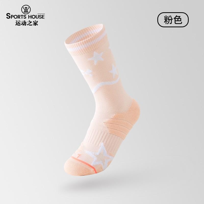 Womens Mid-Calf Sports Socks Terry Bottom Breathable Running