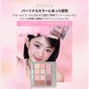 ETUDE My Best Tone Eye Palette Bargaining Palette with and Matte and Customizable [Etude Official] IE, Angel/Multi-Color Glitter, Shimmer, Eyeshadows,