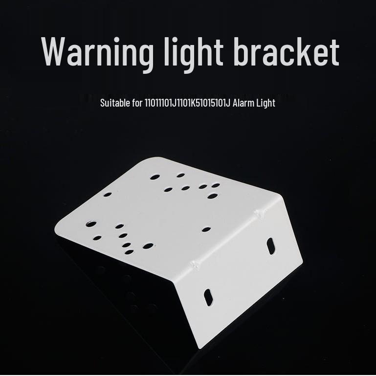 Qinyang LTE-1101 Alarm Bracket: Sound & Light Warning Light Installation Accessory 5061/5101J Qinyang