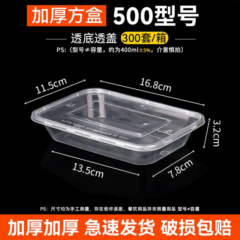 Disposable Plastic Food Containers