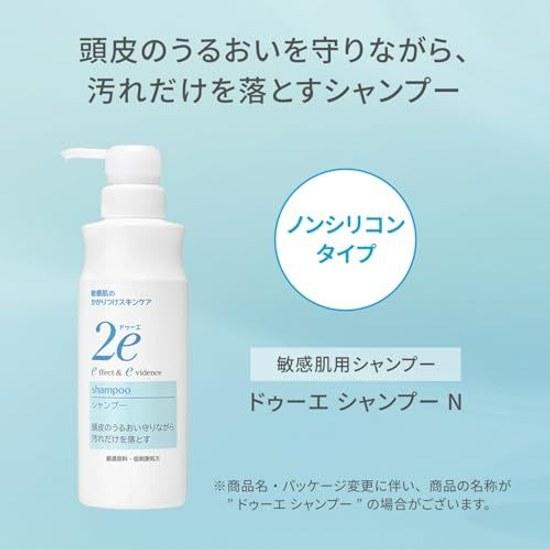 Dooe Shiseido Yakuhin 2e Shampoo N 350mL