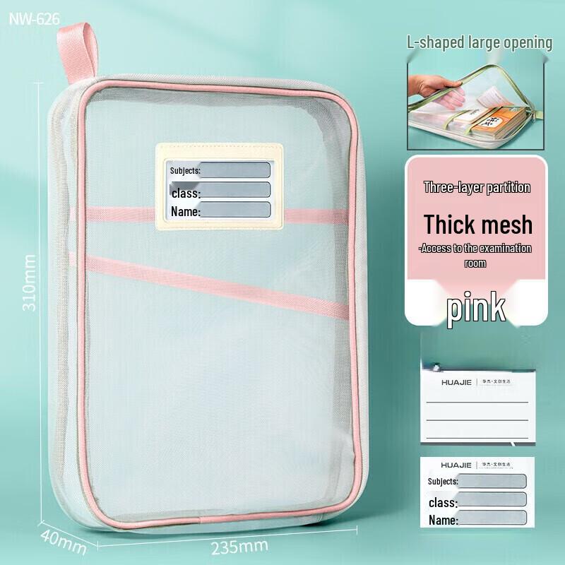 Pink Multi-layer Transparent Document Storage Bags (4-pack)