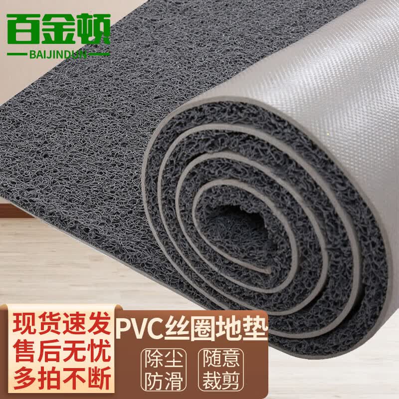 Commercial Grade PVC Loop Pile Entrance Mat 1m*1.8m*10mm