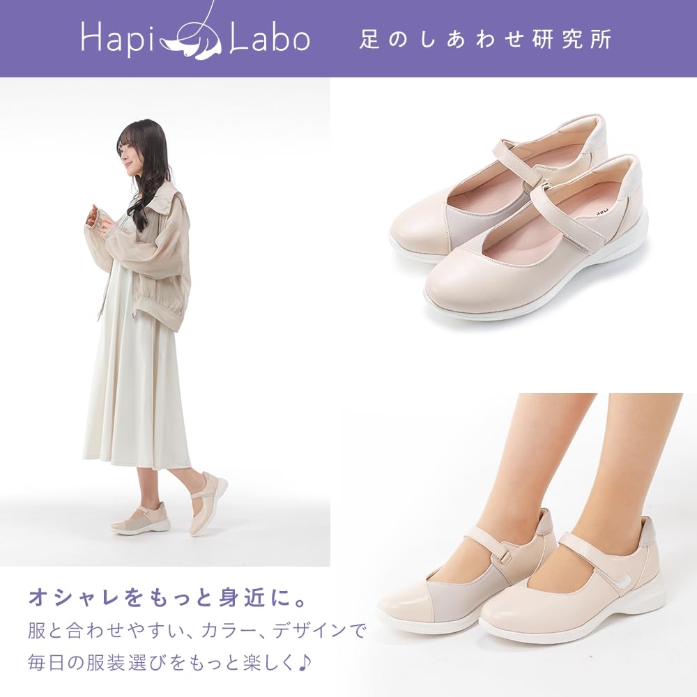 Beisia HapiLabo Women's Belted Sneaker Pumps, Ivory, Size 24