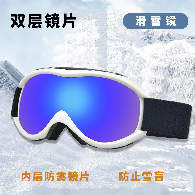 New ski goggles with double-layer anti-fog and anti-snow blind protection for outdoor skiing, adult snow goggles7006
