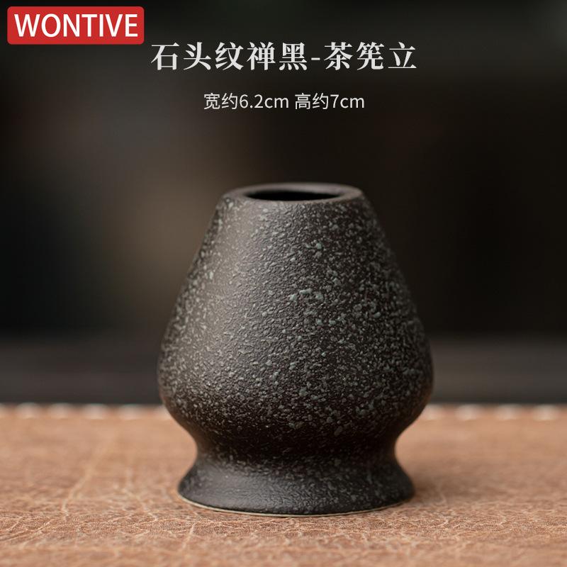 Zen Black Matcha Tea Set 1/4 Piece Matcha Powder Kit Matcha Bowl Set Whisk Accessories Holder for Tea Lovers Tea-Making Tools