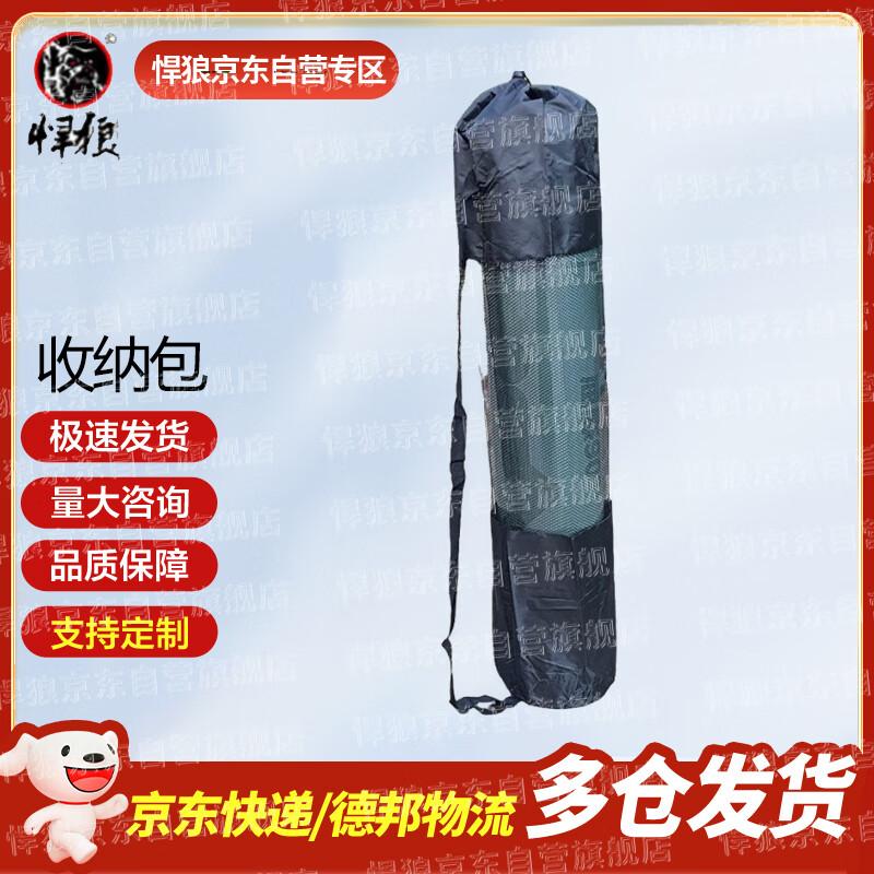 Hanlang Multi-Functional Fitness Mats & Accessories