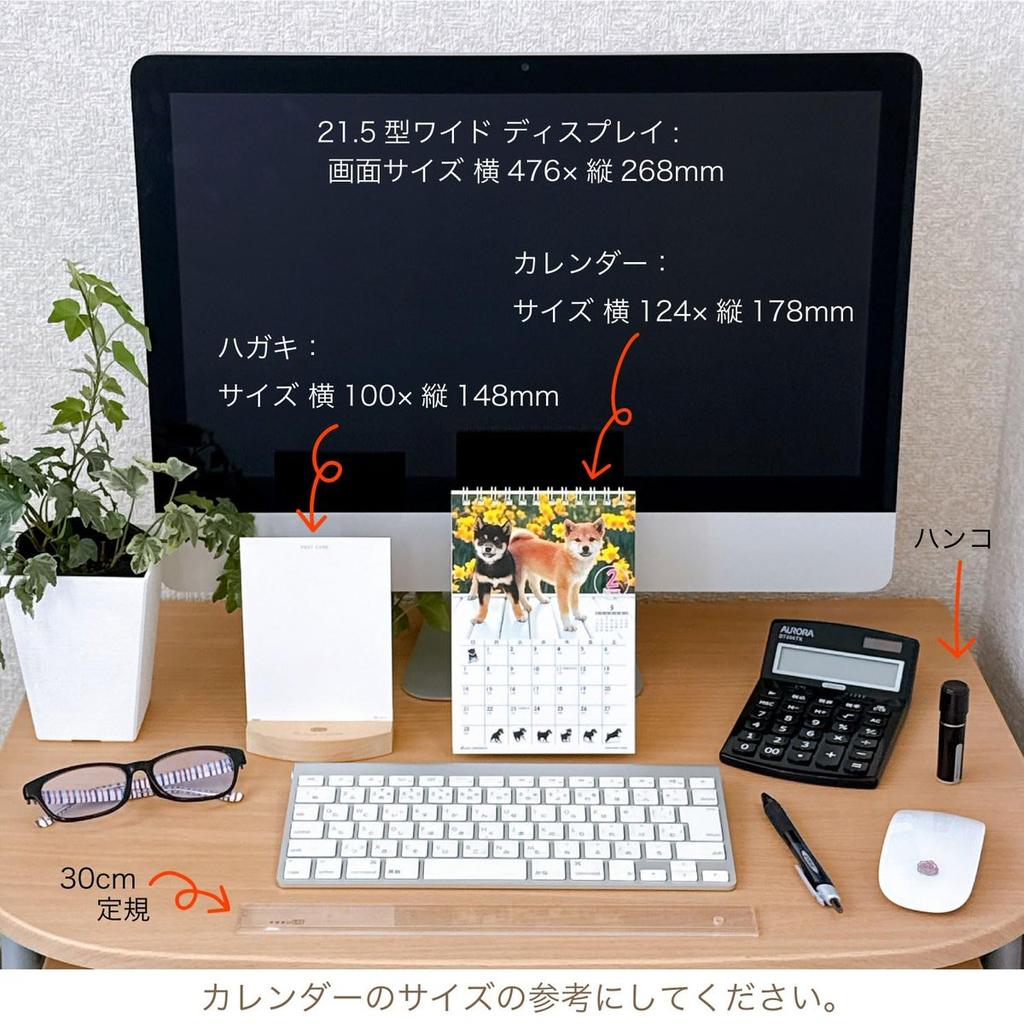Active Corporation 2027 Desktop Calendar Shiba Inu Dog by Yoneo Morita 27ACL-543 Made in Japan