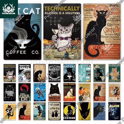 Putuo Decor Lustiges Katze Schild Vintage Metall Blechschild Liebliches Freundschaftsposter Katzenzubehör Katzenliebhaber Nest Haus Wanddekoration