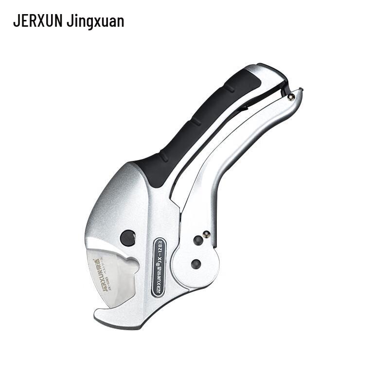 JERXUN Quick-Release PVC PPR Pipe Cutter