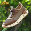 Men's Outdoor Lightweight Hiking & Water Shoes