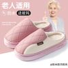 Waterproof Cotton Slippers Winter 2025 New Outdoor Wear Indoor Home Non-slip Thick Bottom Couple Cotton Drag Winter