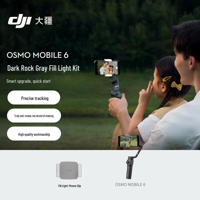 DJI Osmo Mobile 6 Phone Gimbal Stabilizer
