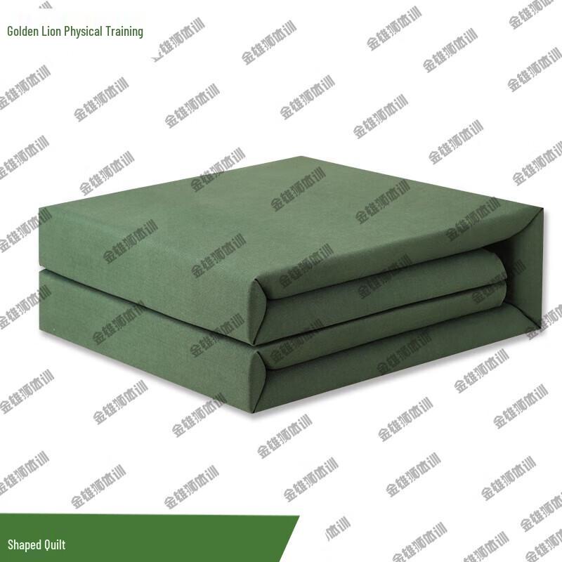 Jin Xionglion Military-Style Folding Quilt