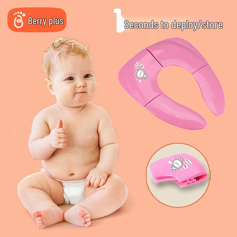 Babyprints Foldable Portable Kids Potty Training Seat