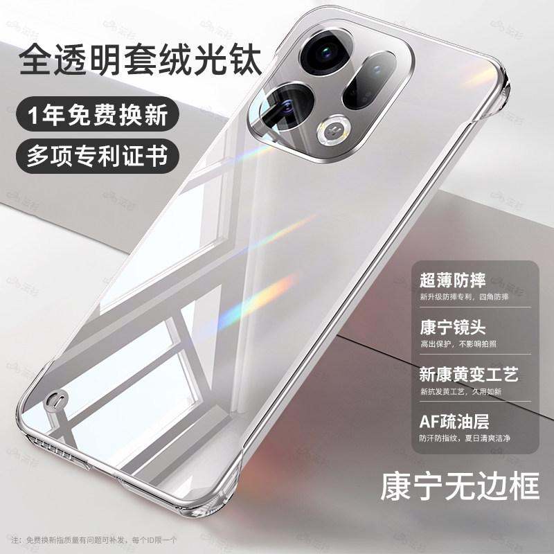 Suitable for Honor magic1 mobile phone case, the new transparent Magic1Pro ultra-thin borderless lens is all-inclusive.