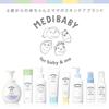 Medibaby Medicated Moisturizing Milk Large Capacity 300ml - Gel,