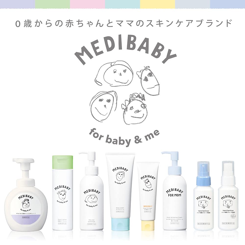 Medibaby Medicated Moisturizing Milk Large Capacity 300ml - Gel,