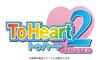 To Heart 2 XRATED First Edition