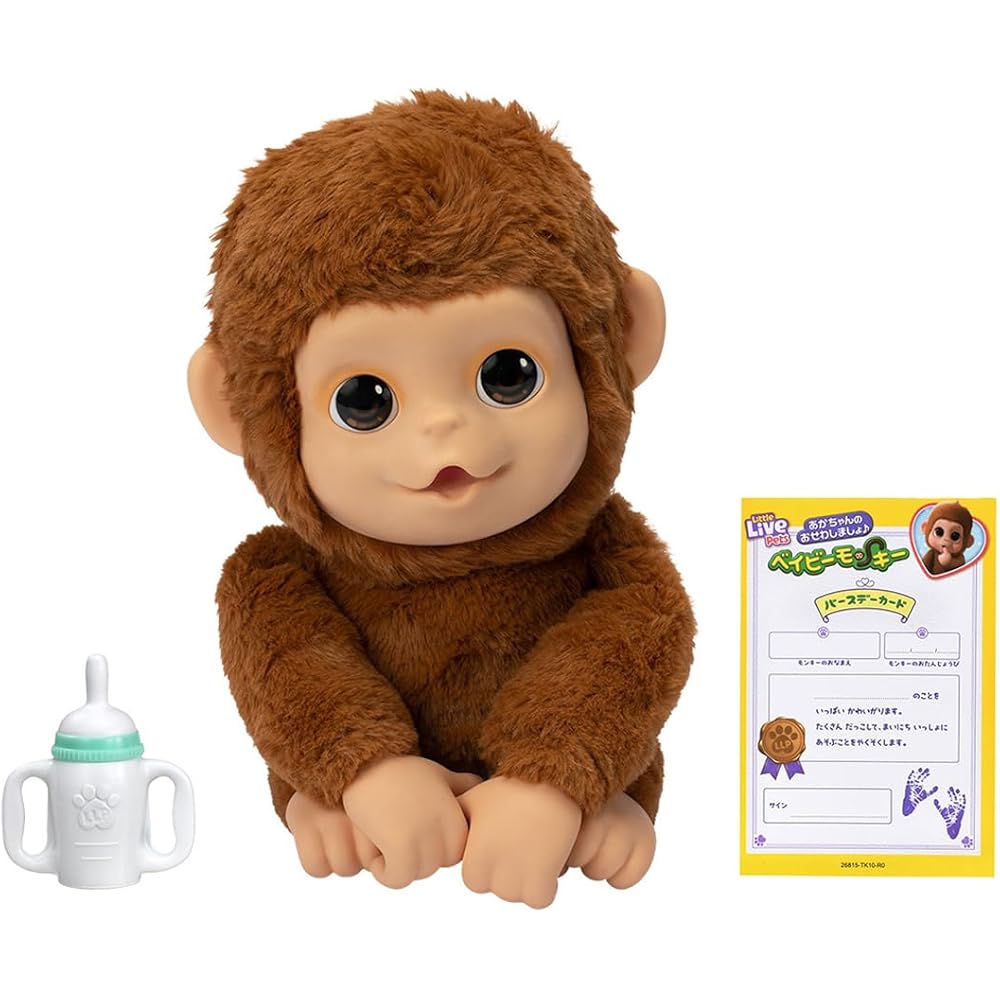 Takara Tomy Baby Monkey Toy Interactive Plush Soft Toy for Kids