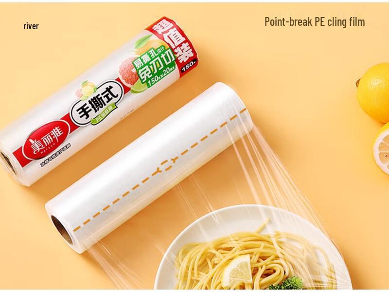 MARYYA Food Grade Perforated Hand-Tear Cling Film (2 Rolls)