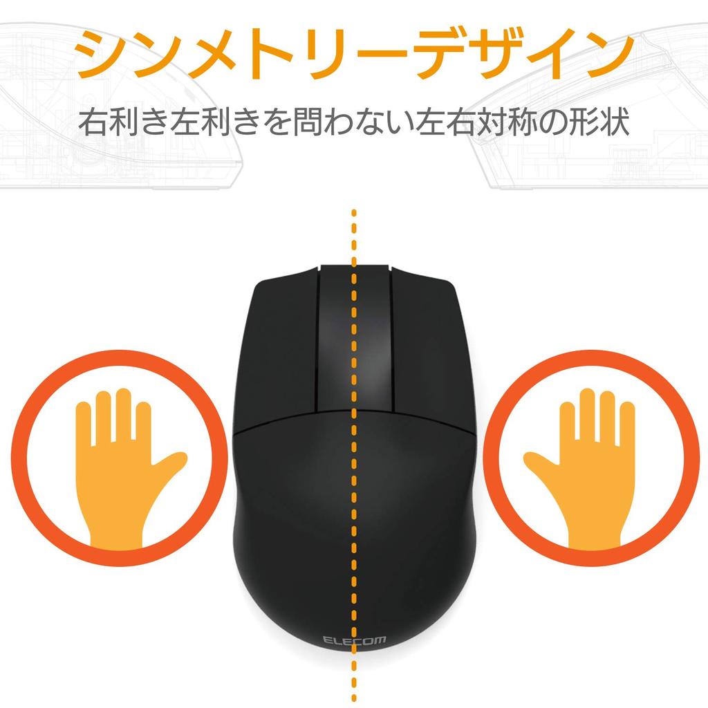 ELECOM Mus Trådløs M Størrelse for CAD 3 Knapper Uten Hjul Venstre og Høyre Symmetrisk Antall 2 Nivåjustering Svart (Mottaker inkludert) 600/1200