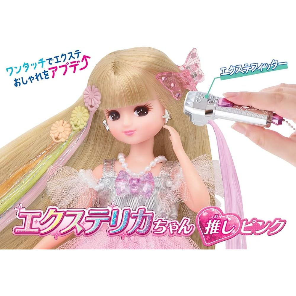 Takara Tomy Licca-chan Doll Extellicachan Pink Outfit Dress-Up Toy for Kids 3 Years and Up