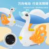 Electric Light Music Egg Laying Swan Simulation Animal Model Toy Electric Universal Walking Children'S Toy