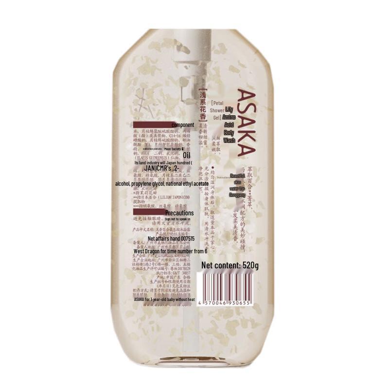 Asaka Evening Cherry Blossom Amino Acid Shower Gel