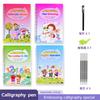Kids Grooved Handwriting Practice Book English Early Education Fun Drawing Training Workbook