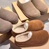 Fur Integrated Boken Shoes Bag Head Fluffy Slippers Women's 2025 Autumn and Winter New Warm Outer Wear Non-slip Muller Slippers