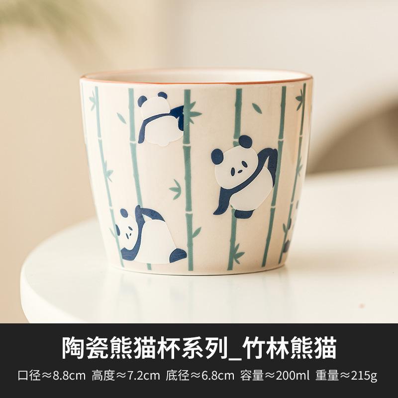 

200 мл чашка для чая с нарисованной вручную пандой, домашняя чашка для гостеприимства, детская красивейшая кружка для питья в форме свиного рта, миска для чая для мастера, кувшин для воды