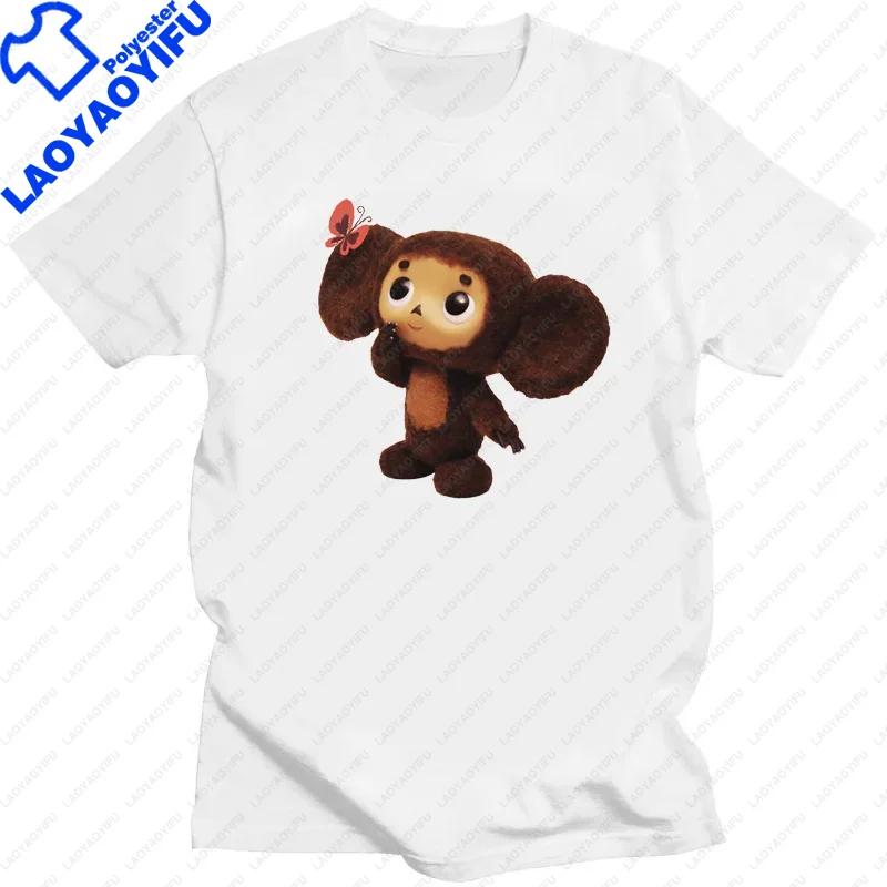 Kawaii Russian Cheburashka BigEyed Monkey Unisex T Shirt Crocodile Clothes Loose Crewneck Tshirt Tops Harajuku Unisex Clothing