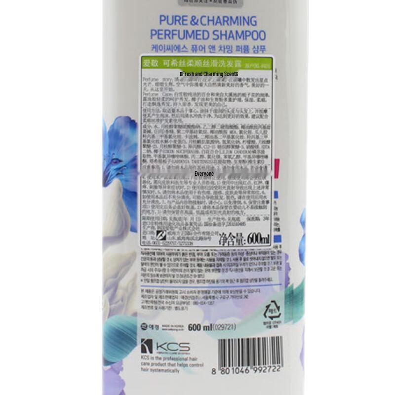 Kerasys Smooth & Silky Lasting Fragrance Shampoo