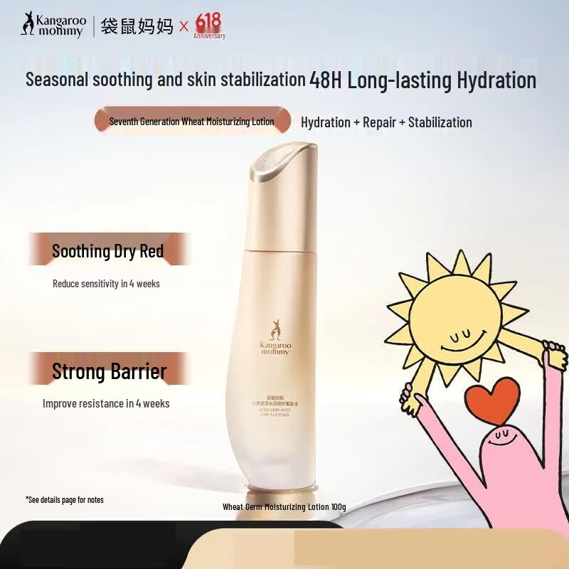 Kangaroo Mother Wheat Hydrating Soothing Lotion 100g