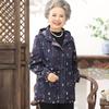Elegant Hooded Spring/Autumn Windbreaker for Elderly Women