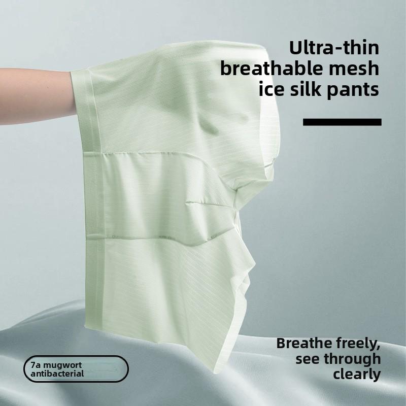 Men's Spring and Summer Ice Silk Without Trace Cool Feeling Breathable Mesh 7A Antibacterial Underwear