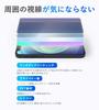 Miyabix Teclast P40HD Privacy Screen OverLay Secret 360° Protector, Low-Reflection,