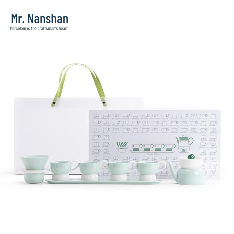 Nanshan Mr. 9-Piece Coffee and Tea Pot Set