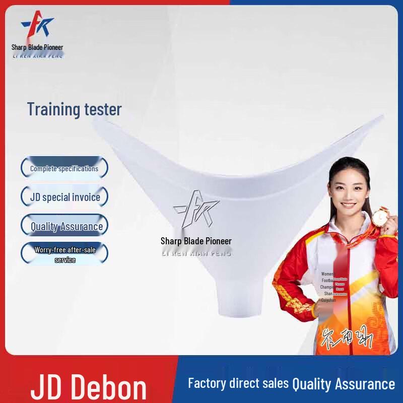 Fitness & Sports Performance Testing Equipment