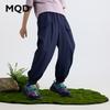 MQD Boys' Summer Academy Style Sport Jogger Pants