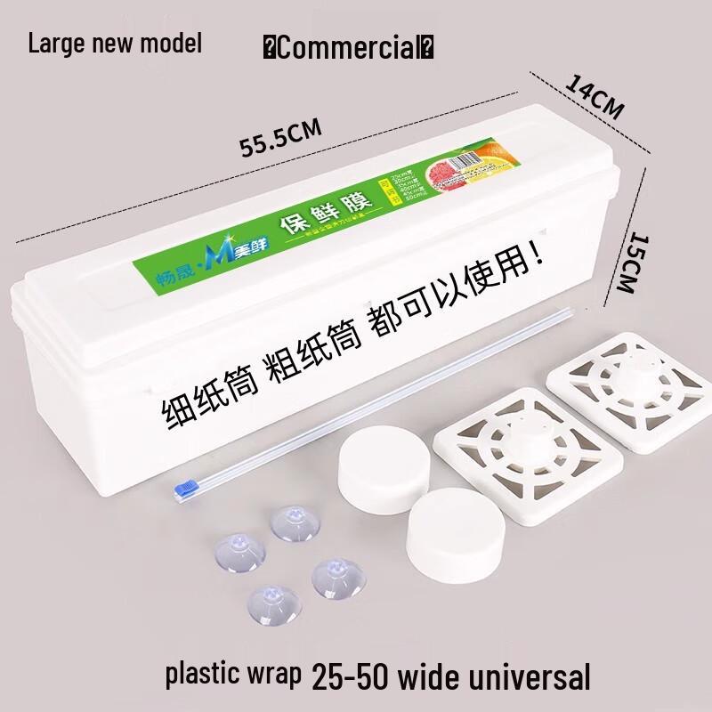 Zhaoran Commercial Wall-Mounted Food Wrap Dispenser with Cutter